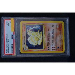 PSA　鑑定済　英語版　キュウコン　NINETALES HOLO 12/102トレーディングカード