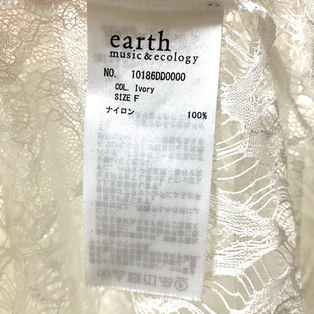 earth music & ecology(アースミュージックアンドエコロジー)のレースカーディガン　 レディースのトップス(カーディガン)の商品写真