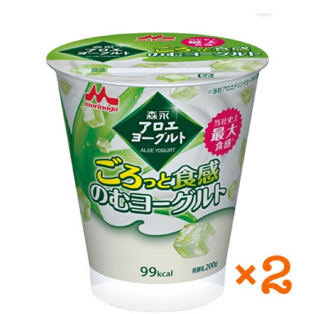 ゴロッとアロエのむヨーグルト 引換券 クーポン ファミマ 食品/飲料/酒の食品(菓子/デザート)の商品写真