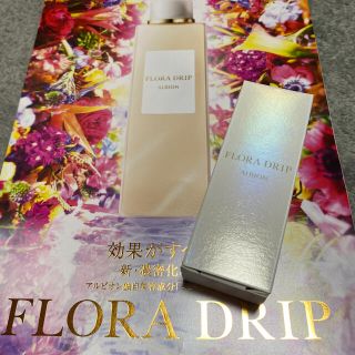 アルビオン(ALBION)のフローラドリップ　24ml(化粧水/ローション)