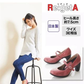 ニッセン(ニッセン)のリゲッタ　クラシックヒールパンプス(ハイヒール/パンプス)