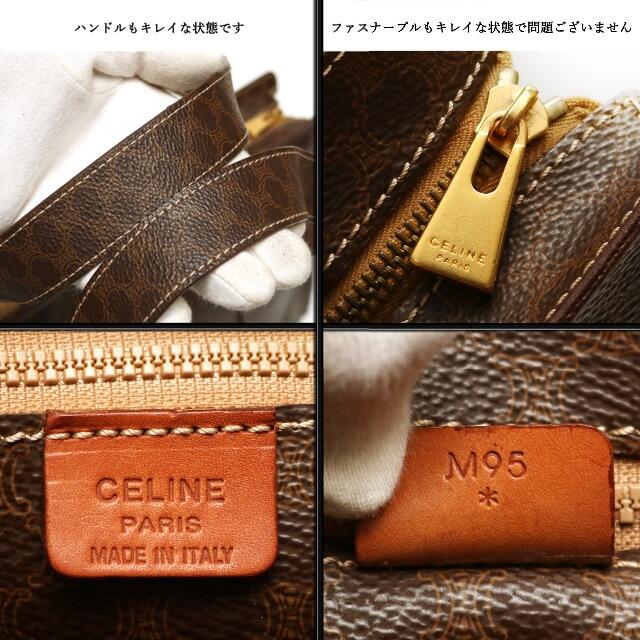 CELINE - 【ヴィンテージ / 美品】◇セリーヌ◇マカダム CELINE - 【ヴィンテージ / 美品】◇セリーヌ◇マカダム
