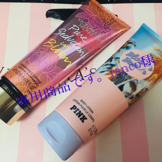 ヴィクトリアズシークレット(Victoria's Secret)のVictoria  Body cream✖️2(ボディクリーム)