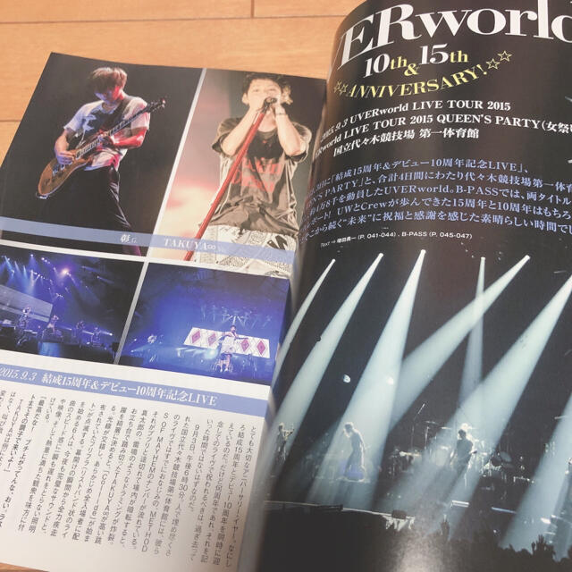 EXILE TRIBE(エグザイル トライブ)の即購入OK❤︎BACKSTAGEPASS 2015年11月号 UVERworld エンタメ/ホビーの雑誌(音楽/芸能)の商品写真