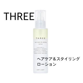 スリー(THREE)のtai2001様専用 THREE ヘアケア＆スタイリング ローション (ヘアケア)