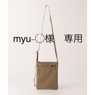 ビューティアンドユースユナイテッドアローズ(BEAUTY&YOUTH UNITED ARROWS)の BEAUTY&YOUTH ライトファブリック　ミニショルダーバッグ　《美品》(ショルダーバッグ)