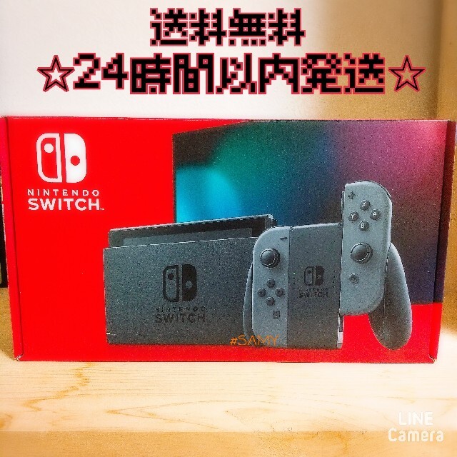 新型 ニンテンドー 任天堂 スイッチ Nintendo Switch