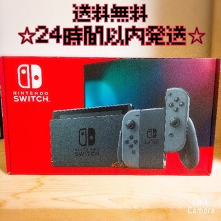 ニンテンドースイッチ(Nintendo Switch)の新型 ニンテンドー 任天堂 スイッチ Nintendo Switch(家庭用ゲーム機本体)