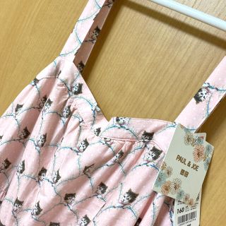 Paul Joe 新品未使用 ユニクロ ポールジョー ワンピース 160の通販 By ちこ S Shop ポールアンドジョーならラクマ Paul Joe 新品未使用 ユニクロ ポールジョー ワンピース 160の通販 By ちこ S Shop ポールアンドジョーならラクマ