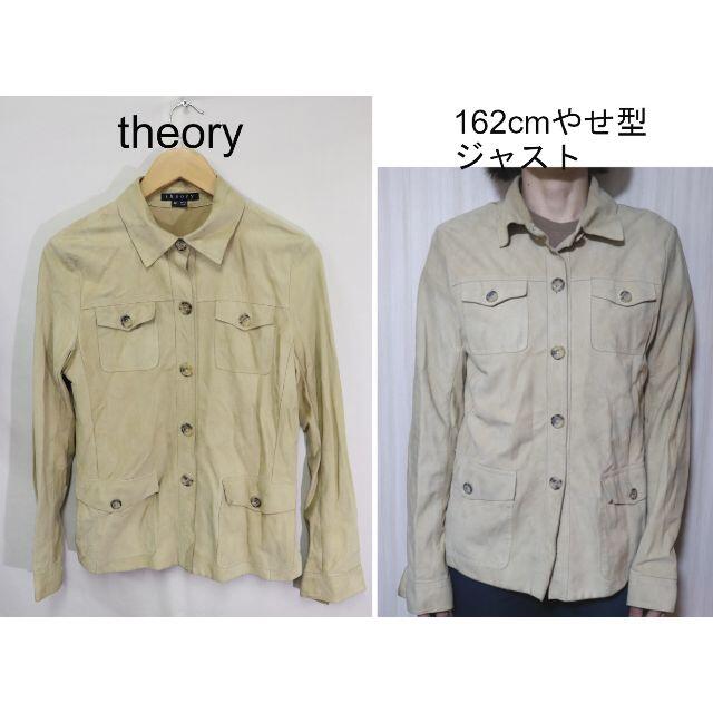 theory(セオリー)の匿名即日発可！theoryレザーシャツジャケット/ブラウンベージュ12 レディースのジャケット/アウター(その他)の商品写真