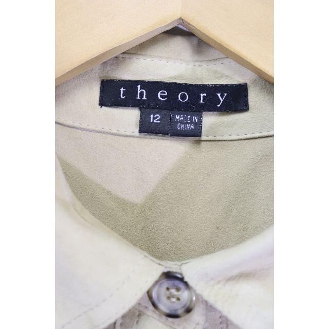 theory(セオリー)の匿名即日発可！theoryレザーシャツジャケット/ブラウンベージュ12 レディースのジャケット/アウター(その他)の商品写真