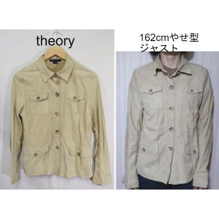 セオリー(theory)の匿名即日発可！theoryレザーシャツジャケット/ブラウンベージュ12(その他)