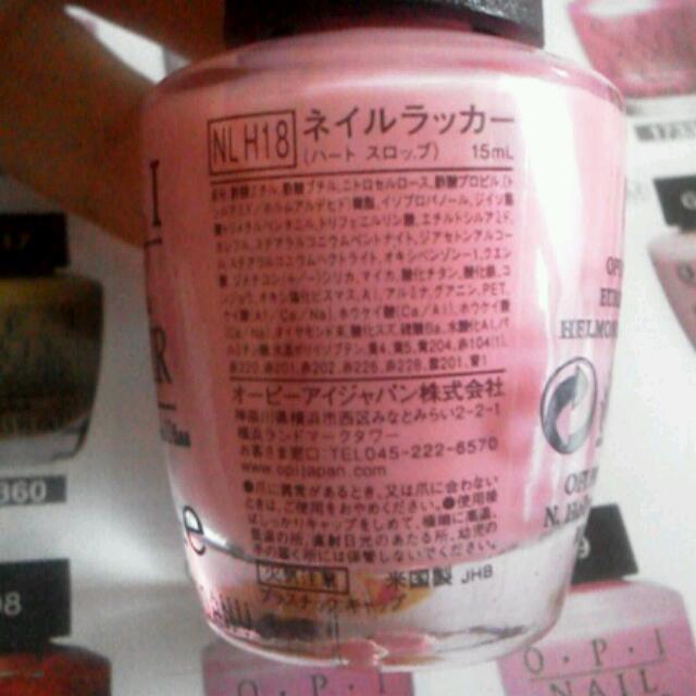 OPI(オーピーアイ)のネイルカラー（H18） コスメ/美容のネイル(その他)の商品写真