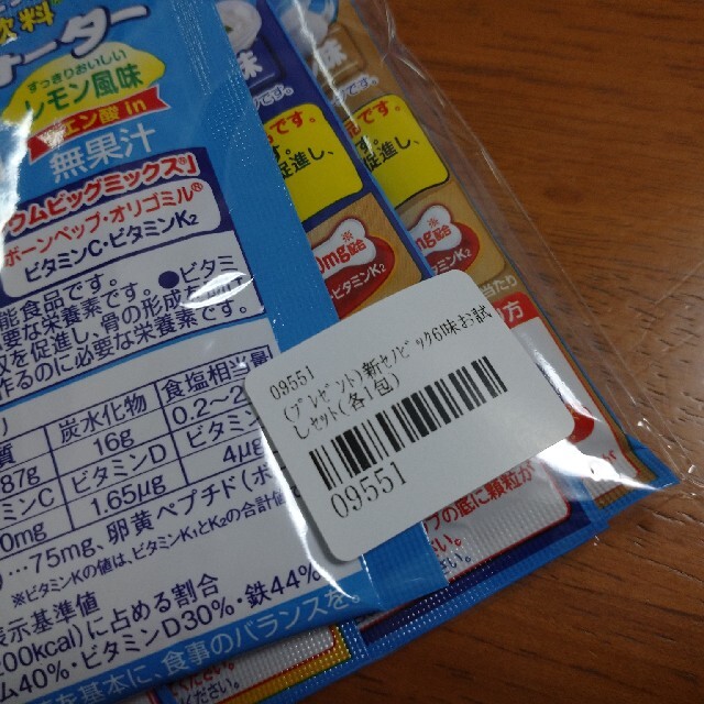 ロート製薬(ロートセイヤク)のセノビック  食品/飲料/酒の健康食品(その他)の商品写真