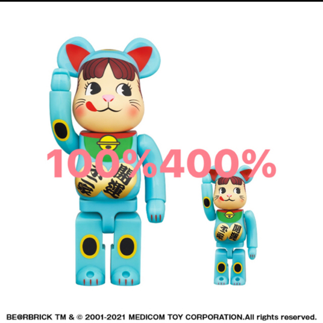 BE@RBRICK 招き猫 ペコちゃん 青蓄光 100％ ＆ 400％ペコちゃん