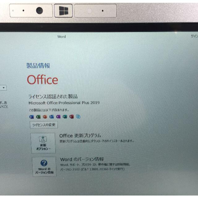 RF-679 PanasonicCF-MX5 Win10 Office付き③