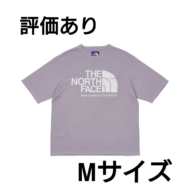 パレス ノース Mサイズ