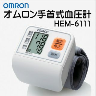 オキシ メーター オムロン パルス 【楽天市場】オムロン OMRON