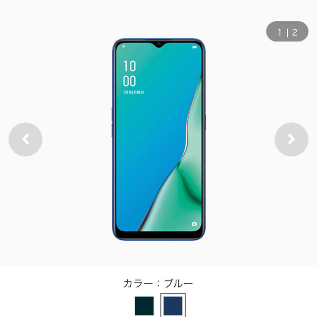 モバイル対応 OPPO A5 2020 Bluetooth ヘッドホンオマケ