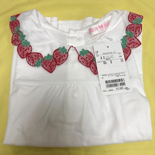 mezzo piano(メゾピアノ)のしろくま様専用　メゾピアノ  120 キッズ/ベビー/マタニティのキッズ服女の子用(90cm~)(Tシャツ/カットソー)の商品写真