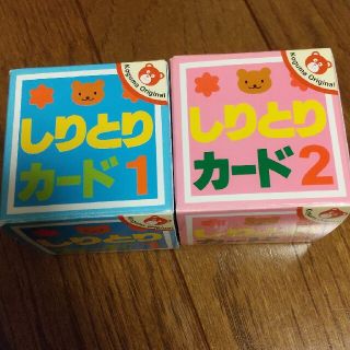 ガッケン(学研)のこぐま会 しりとりカード(知育玩具)