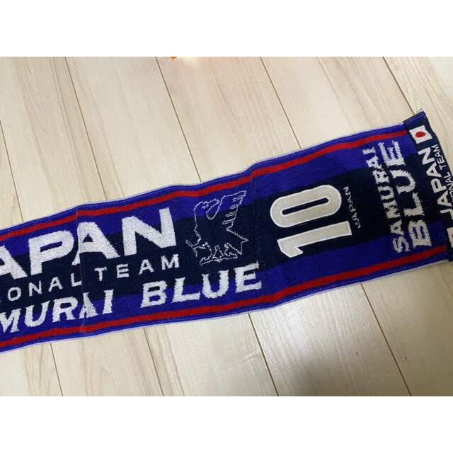 サッカー日本代表　10番マフラータオル スポーツ/アウトドアのサッカー/フットサル(記念品/関連グッズ)の商品写真