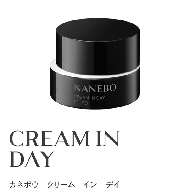 KANEBO クリームインデイ