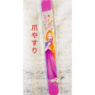 ディズニー(Disney)の新品　ラプンツェル爪やすり(ネイルケア)