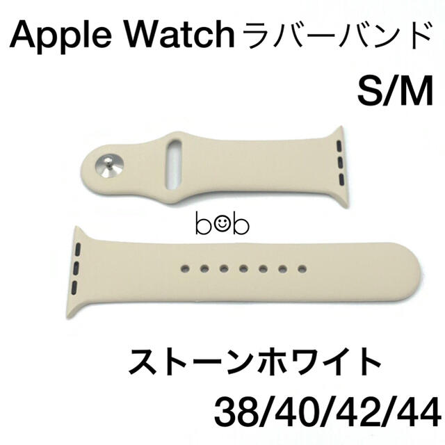 ②白★アップルウォッチバンド ラバーベルト スポーツ Apple Watch