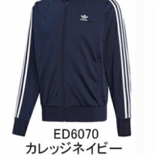 オリジナル(Original)のアディダス　オリジナルス　adidas originals ジャージ上(ジャージ)