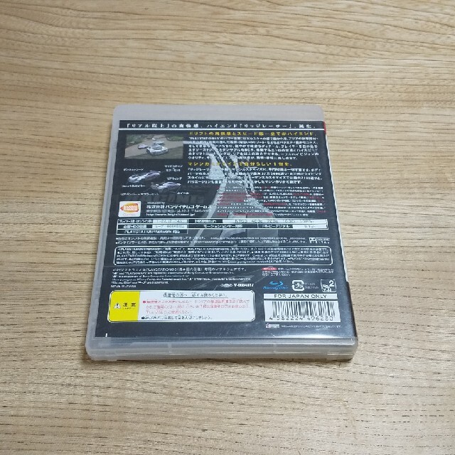 PlayStation3(プレイステーション3)のリッジレーサー7 PS3 エンタメ/ホビーのゲームソフト/ゲーム機本体(家庭用ゲームソフト)の商品写真