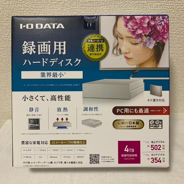 IODATA(アイオーデータ)のアイ・オーDATA ハードディスク スマホ/家電/カメラのPC/タブレット(PC周辺機器)の商品写真