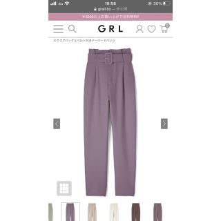 グレイル(GRL)のグレイル　スクエアバックルベルト付きテーパードパンツ(クロップドパンツ)