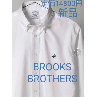 ブルックスブラザース(Brooks Brothers)の新品ブルックスブラザーズ Regent Fit ボタンダウンワンポイントシャツ(シャツ)