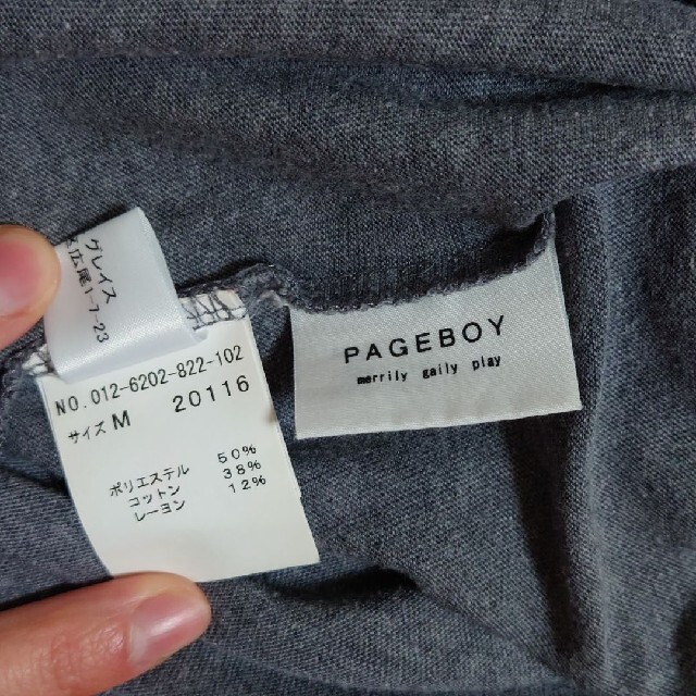 PAGEBOY(ページボーイ)のページボーイ　切り替えTシャツ レディースのトップス(Tシャツ(長袖/七分))の商品写真