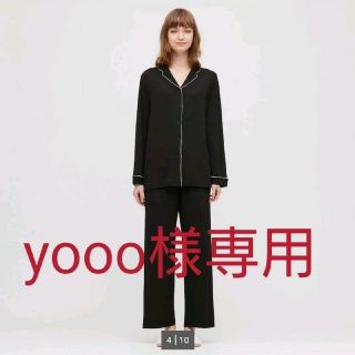 ユニクロ(UNIQLO)のyooo様専用 ユニクロ UNIQLO　ドレープジャージーパジャマ ブラック M(ルームウェア)