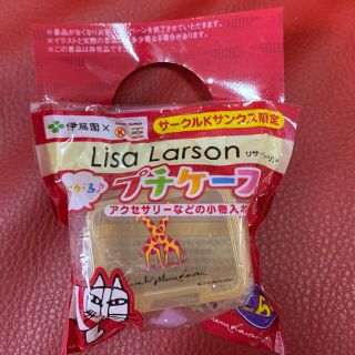 リサラーソン(Lisa Larson)の新品！Lisa Larson リサラーソン　プチケース　伊藤園ノベルティ(ノベルティグッズ)