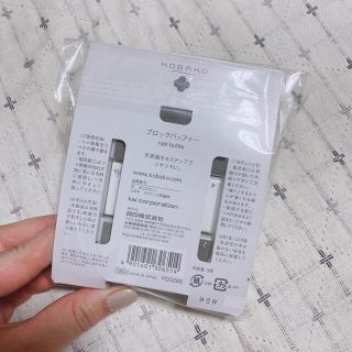 ネイルケア　爪磨き(ネイル用品)