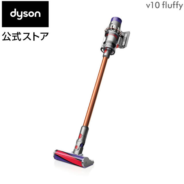 【新品】dyson SV12FF 2018年モデル