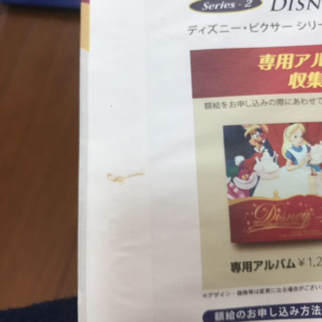 Disney ディズニーアートコレクション 15 16 17の通販 By ふじ ディズニーならラクマ Disney ディズニーアートコレクション 15 16 17の通販 By ふじ ディズニーならラクマ