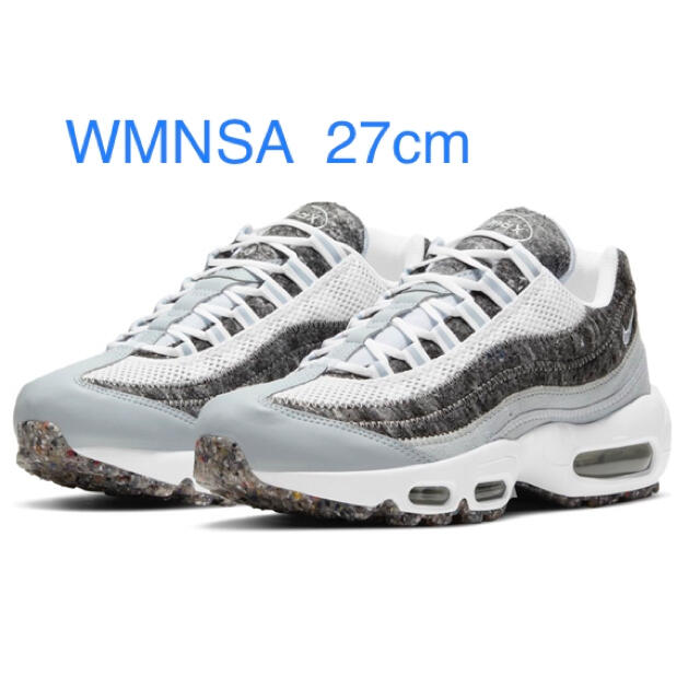 新品!送料込!NIKE AIR MAX 95SE WMNSA 27cm