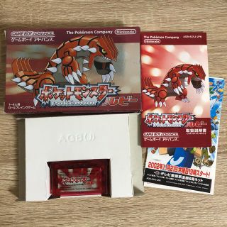 ゲームボーイアドバンス ポケモン 携帯用ゲームソフトの通販 1 000点以上 ゲームボーイアドバンスのエンタメ ホビーを買うならラクマ ゲームボーイアドバンス ポケモン 携帯用ゲームソフトの通販 1 000点以上 ゲームボーイアドバンスのエンタメ ホビーを買うならラクマ
