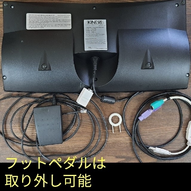 茶軸KINESIS Ergo Eliteキーボード日本語JIS フットペダル付き - PC