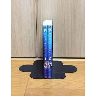 カドカワショテン(角川書店)の熱帯魚は雪に焦がれる 1〜2巻(青年漫画)