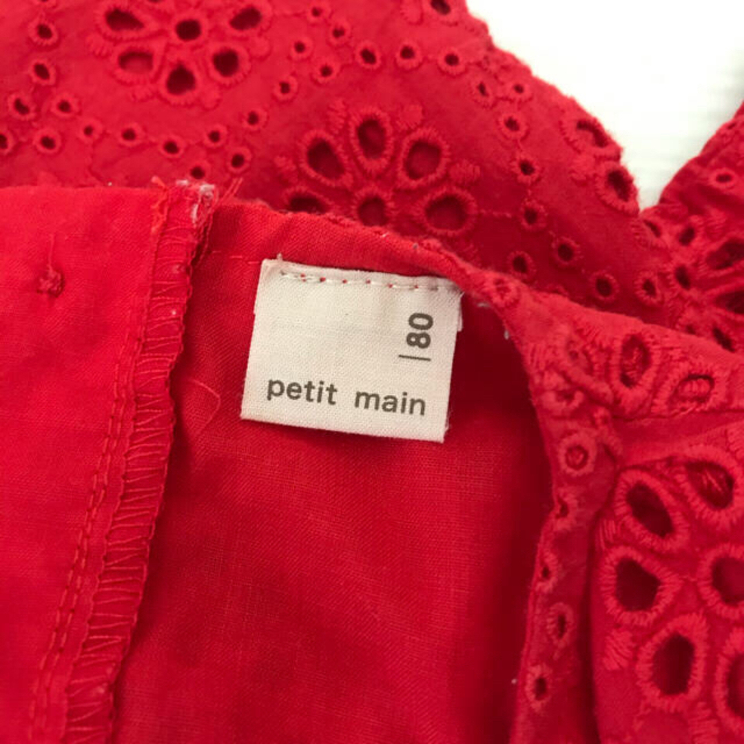 petit main(プティマイン)のpetit main プティマイン   ブラウス キッズ/ベビー/マタニティのベビー服(~85cm)(シャツ/カットソー)の商品写真