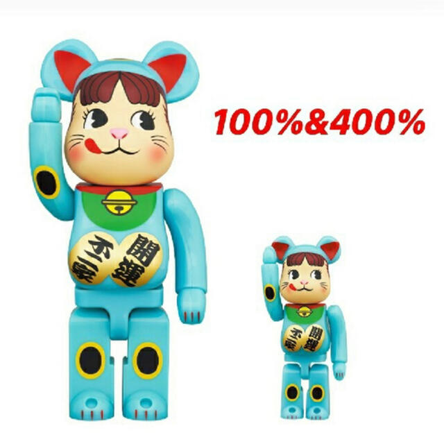 BE@RBRICK 招き猫 ペコちゃん 青蓄光 100％ ＆ 400％