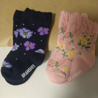 ブランシェス(Branshes)の【未使用】branshes　ベビーソックス(9〜12cm)【2足組】(靴下/タイツ)