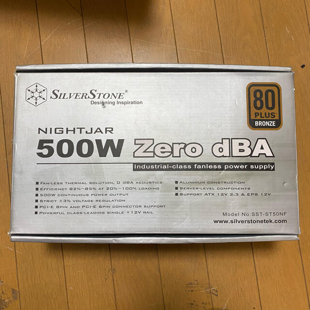 シルバーストーン ファンレス電源 500W