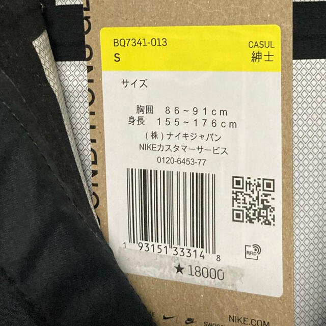 新品 NIKE  ナイキ  AS M ACG 2.5L PCK JKT