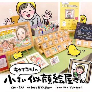 母の日・父の日は似顔絵のプレゼント(オーダーメイド)